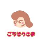 なんかやばい女の子（個別スタンプ：14）