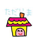 かわいい日常会話スタンプ165（個別スタンプ：2）