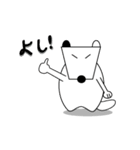Bok-i（個別スタンプ：11）