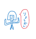 らくがきです5（個別スタンプ：9）