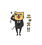 Do your best. Agent cat（個別スタンプ：5）
