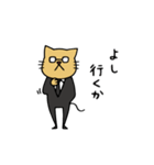 Do your best. Agent cat（個別スタンプ：10）