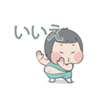 Muay + (JP)（個別スタンプ：15）