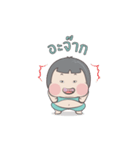 Muay ++（個別スタンプ：20）