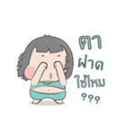 Muay ++（個別スタンプ：23）