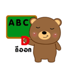 Cute Brown Bear sticker（個別スタンプ：1）