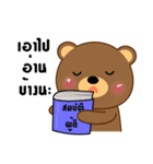 Cute Brown Bear sticker（個別スタンプ：2）