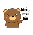 Cute Brown Bear sticker（個別スタンプ：3）