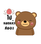 Cute Brown Bear sticker（個別スタンプ：4）