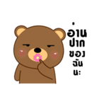 Cute Brown Bear sticker（個別スタンプ：6）