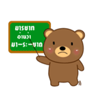 Cute Brown Bear sticker（個別スタンプ：7）