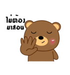 Cute Brown Bear sticker（個別スタンプ：8）