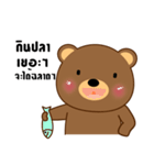 Cute Brown Bear sticker（個別スタンプ：9）