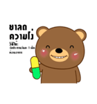 Cute Brown Bear sticker（個別スタンプ：18）