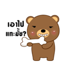 Cute Brown Bear sticker（個別スタンプ：20）