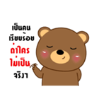 Cute Brown Bear sticker（個別スタンプ：21）