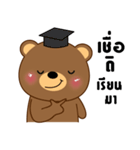 Cute Brown Bear sticker（個別スタンプ：22）