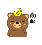 Cute Brown Bear sticker（個別スタンプ：23）