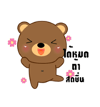 Cute Brown Bear sticker（個別スタンプ：24）