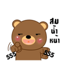 Cute Brown Bear sticker（個別スタンプ：25）