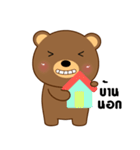 Cute Brown Bear sticker（個別スタンプ：28）