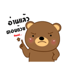 Cute Brown Bear sticker（個別スタンプ：29）