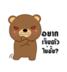 Cute Brown Bear sticker（個別スタンプ：31）