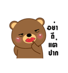 Cute Brown Bear sticker（個別スタンプ：34）