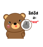 Cute Brown Bear sticker（個別スタンプ：35）