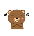 Cute Brown Bear sticker（個別スタンプ：38）