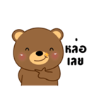 Cute Brown Bear sticker（個別スタンプ：39）