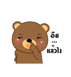 Cute Brown Bear sticker（個別スタンプ：40）