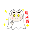 Ghost Bobby2-volleyball（個別スタンプ：7）