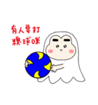 Ghost Bobby2-volleyball（個別スタンプ：13）