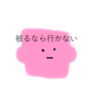 ホスト狂い パズルさん（個別スタンプ：3）