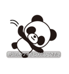 カワイさんの（個別スタンプ：5）