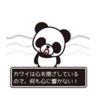 カワイさんの（個別スタンプ：24）