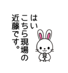 近藤さんの憂鬱（個別スタンプ：2）