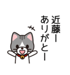 近藤さんの憂鬱（個別スタンプ：29）