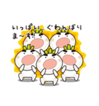 かぶちゃんスタンプ01（個別スタンプ：23）