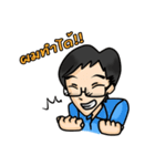 changvan（個別スタンプ：1）