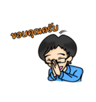 changvan（個別スタンプ：3）