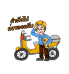 changvan（個別スタンプ：7）