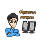 changvan（個別スタンプ：8）