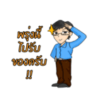 changvan（個別スタンプ：14）