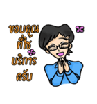 changvan（個別スタンプ：21）