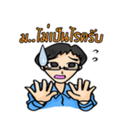 changvan（個別スタンプ：25）
