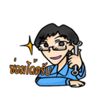 changvan（個別スタンプ：29）