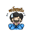 changvan（個別スタンプ：40）
