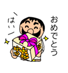 偉そうなヒゲのサラリーマン「ヒゲさん」（個別スタンプ：3）